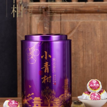 小青柑普洱茶送礼茶叶柑普小柑橘陈皮普洱茶500克一件代发