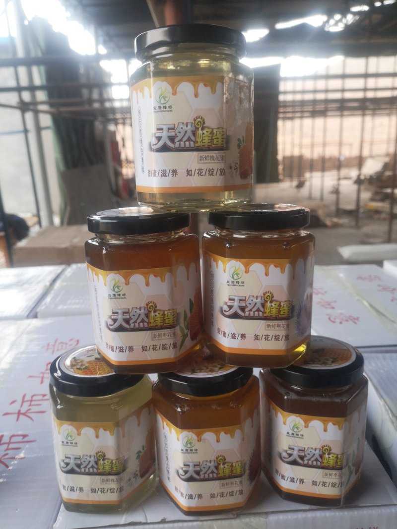 350克荊花枣花洋槐椴树纯蜂蜜包邮蜂场直供纯正天然代发