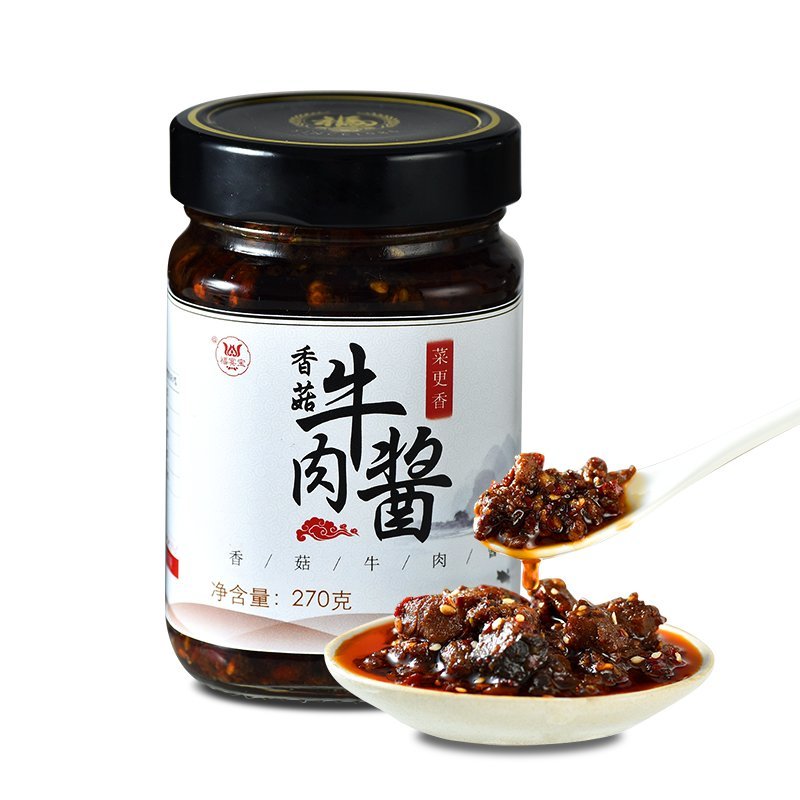 买一送一共540g香菇牛肉酱香辣酱辣椒酱拌饭拌面酱下饭菜
