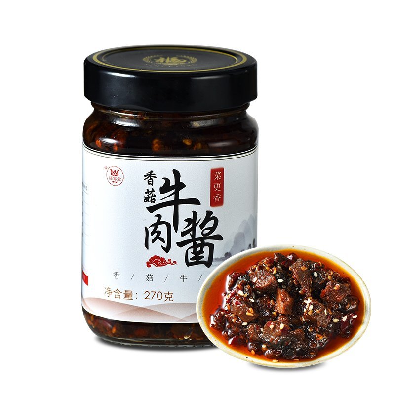 买一送一共540g香菇牛肉酱香辣酱辣椒酱拌饭拌面酱下饭菜