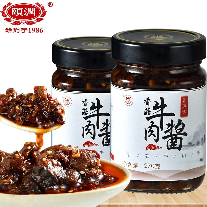买一送一共540g香菇牛肉酱香辣酱辣椒酱拌饭拌面酱下饭菜