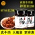 买一送一共540g香菇牛肉酱香辣酱辣椒酱拌饭拌面酱下饭菜