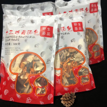 云南野生菌羊肚菌牛肝菌十三珍菌汤包