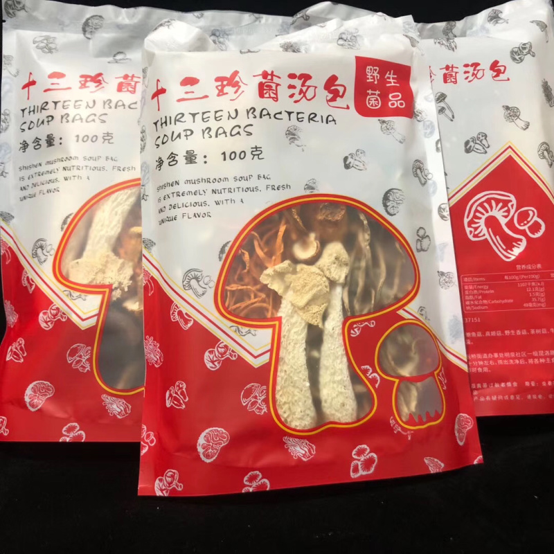 云南野生菌羊肚菌牛肝菌十三珍菌汤包