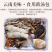 云南野生菌羊肚菌牛肝菌十三珍菌汤包