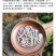 僵蚕精品新货价格美丽