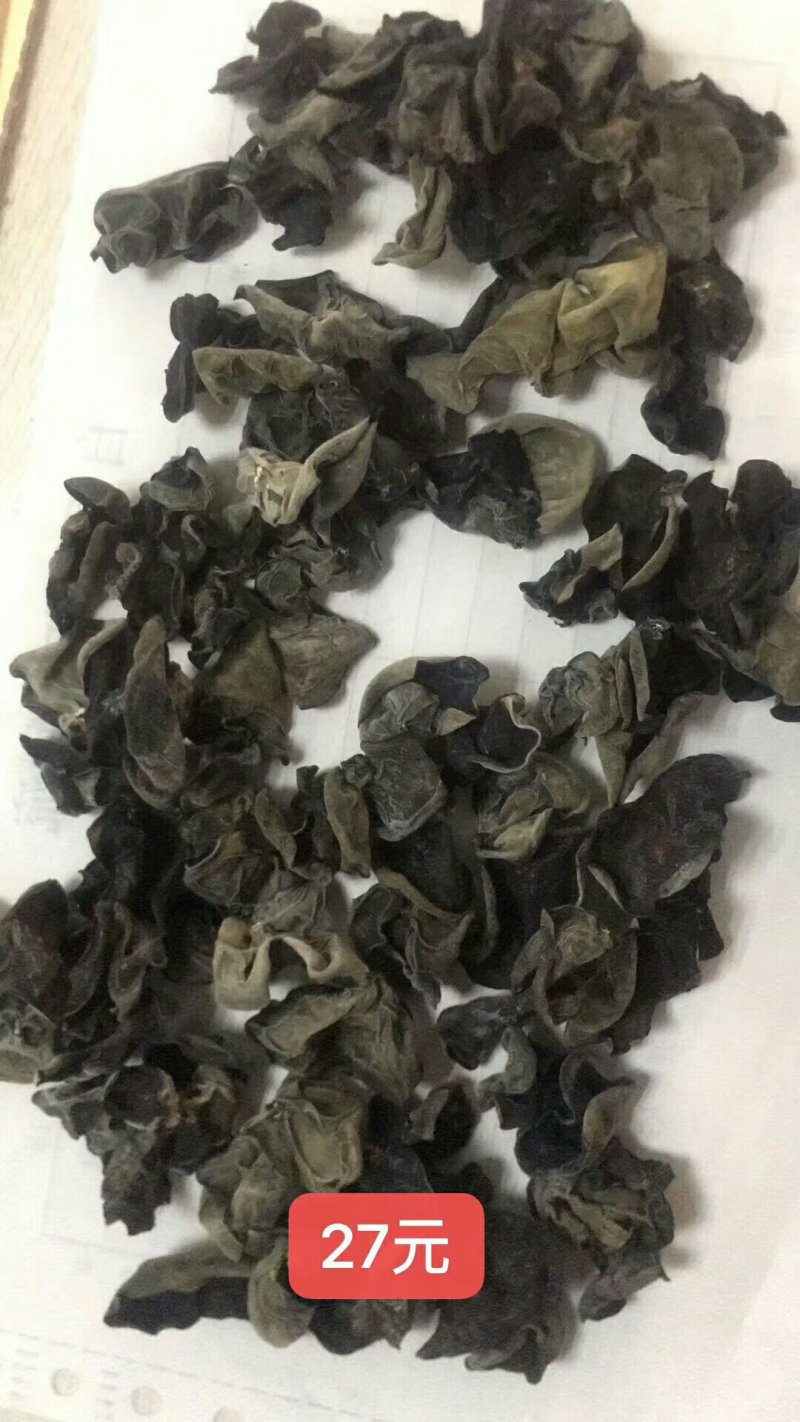 地摊江湖东北小木耳，质量好，一件60斤！毛木耳一件50斤