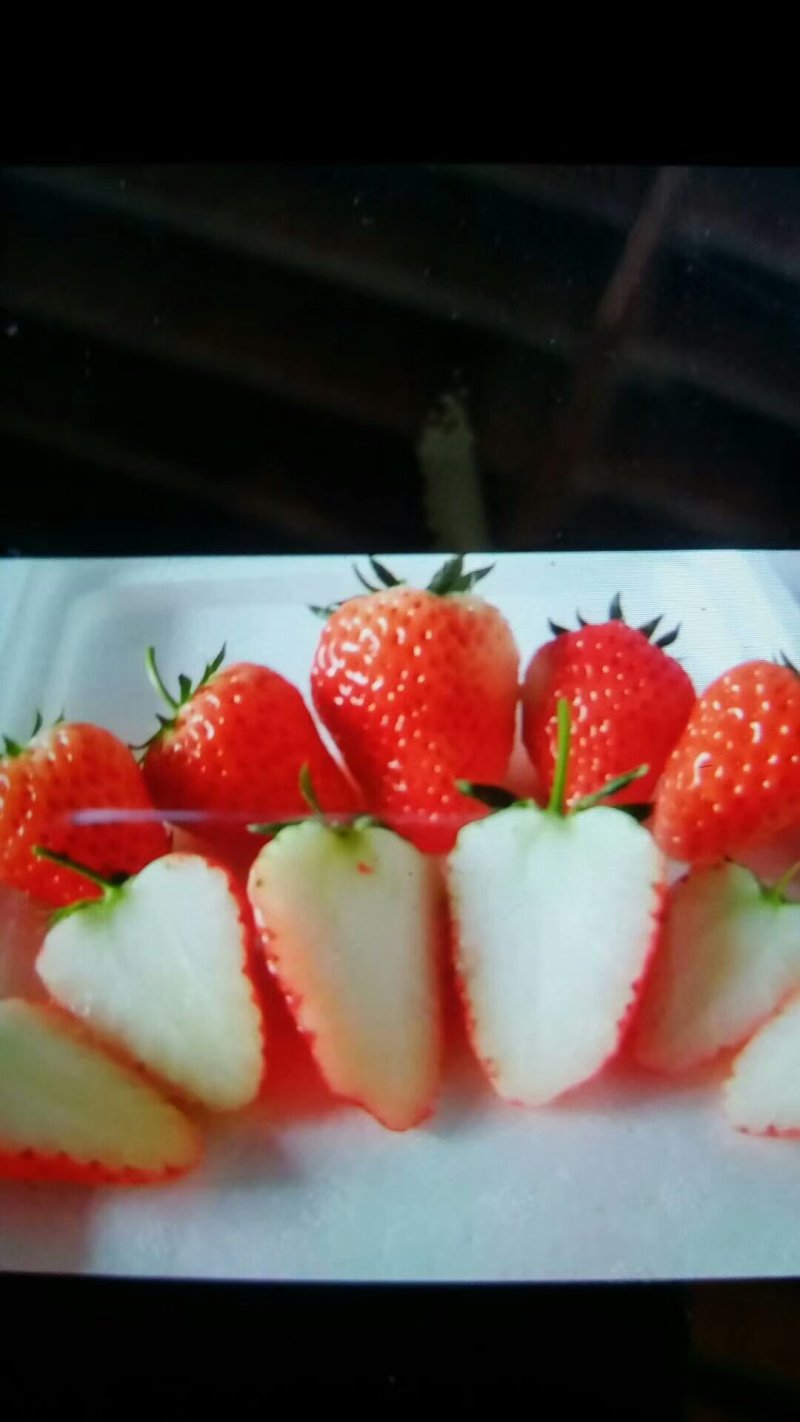 香野草莓
