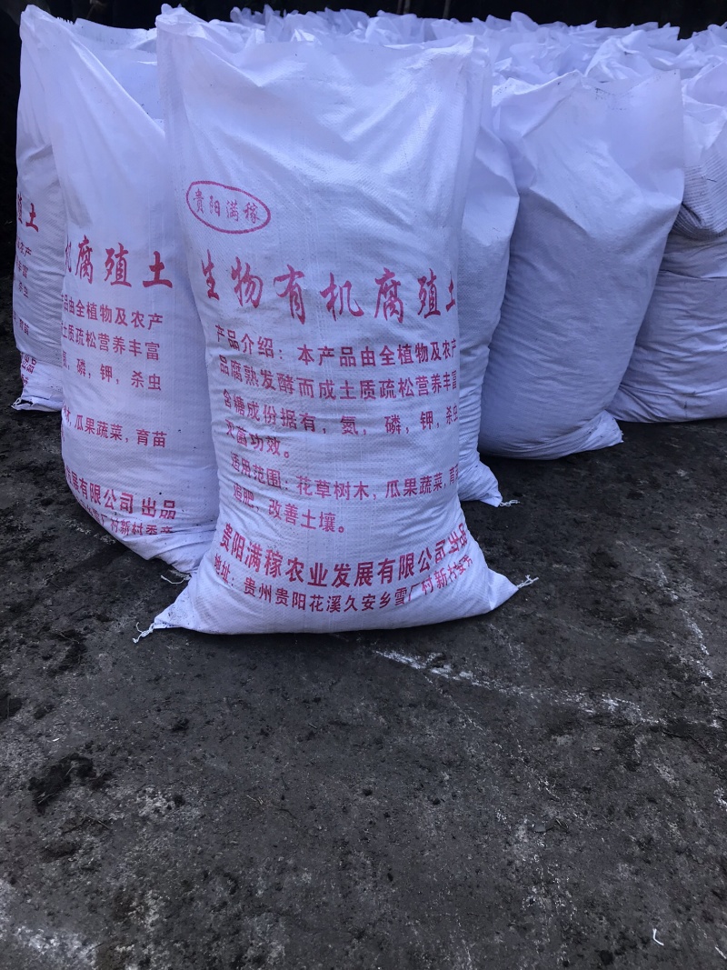 腐植土高温消毒腐熟发孝用于绿化苗木具有营养成分合适移种