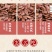 亚麻籽亚麻籽来源内蒙古天然子露生物科技包邮