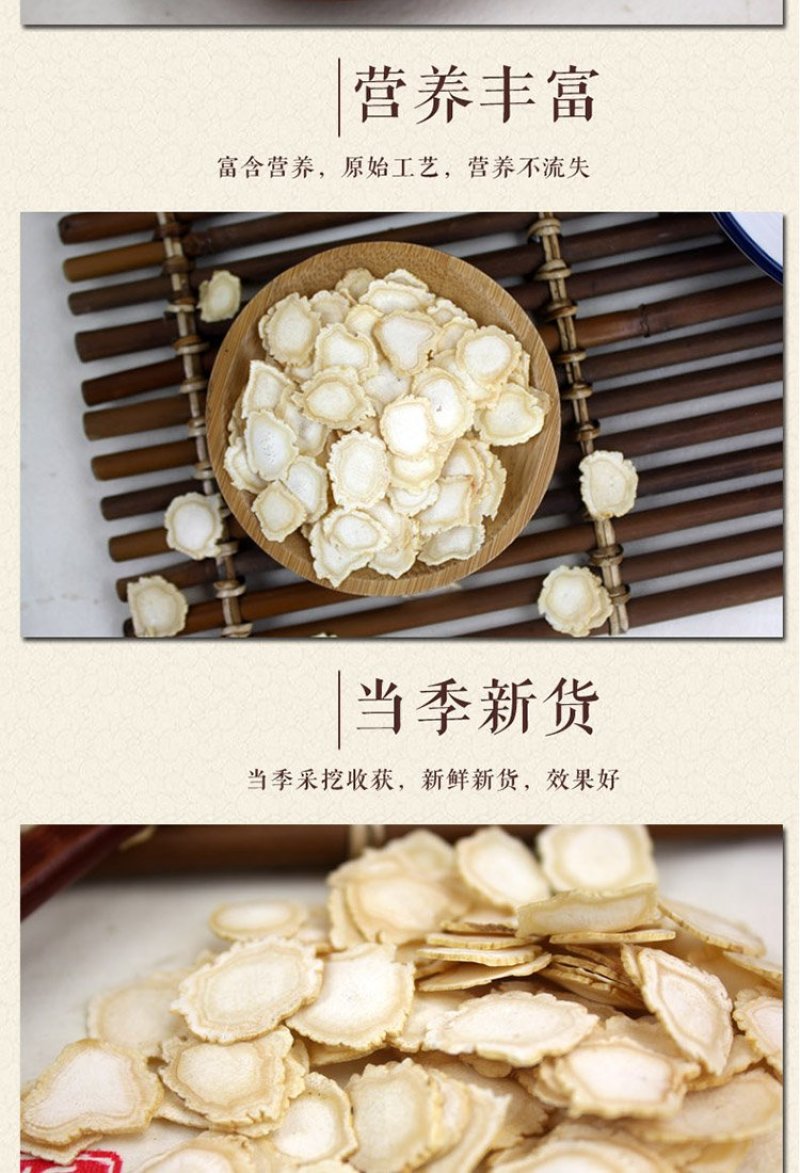 西洋参花旗参长白山人参片0.8-1.6各种规格包邮