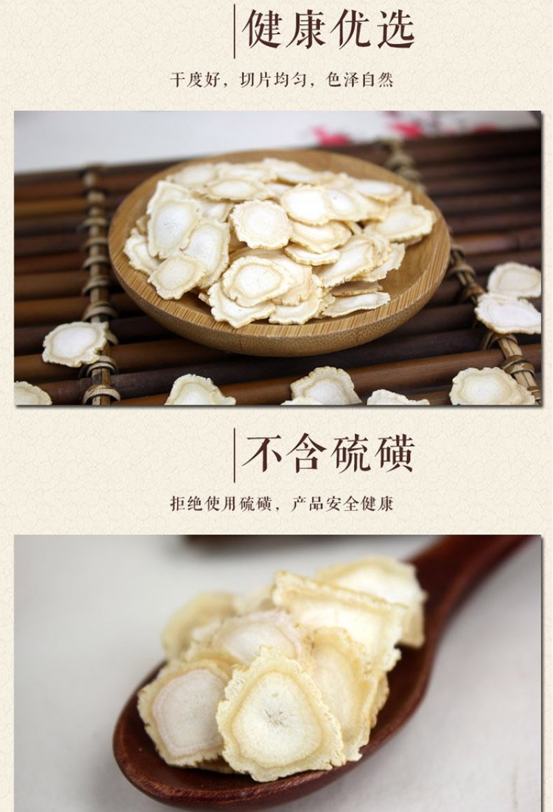 西洋参花旗参长白山人参片0.8-1.6各种规格包邮