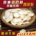西洋参花旗参长白山人参片0.8-1.6各种规格包邮