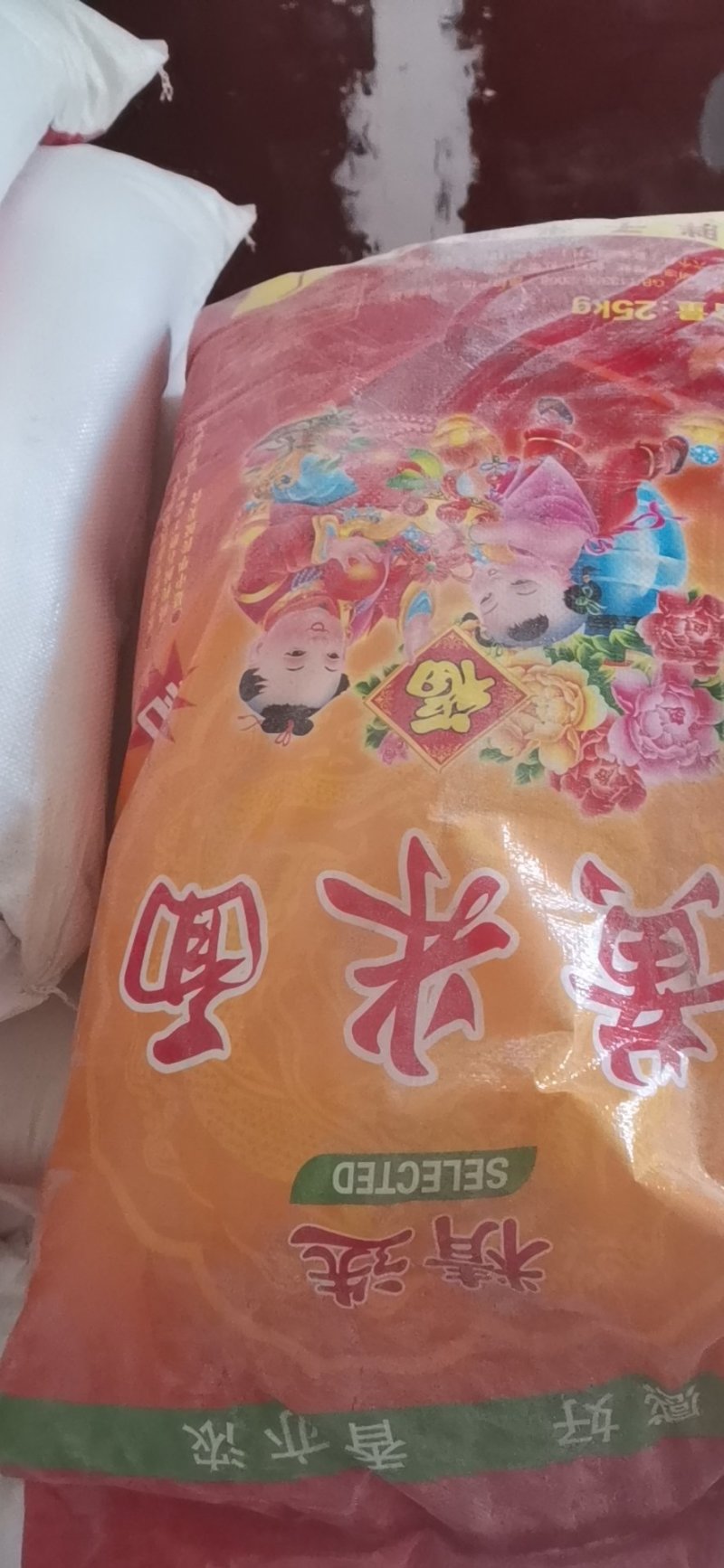 黄米面不黏双倍退质量保证