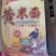 黄米面不黏双倍退质量保证