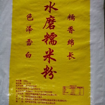 糯米粉，本产品规格是25公斤，适用于汤圆等