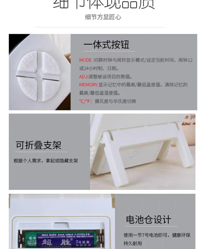 温湿度计家用温度计高精度室内创意壁挂式温度表大棚实验