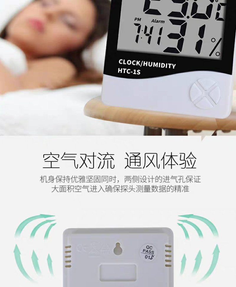 温湿度计家用温度计高精度室内创意壁挂式温度表大棚实验
