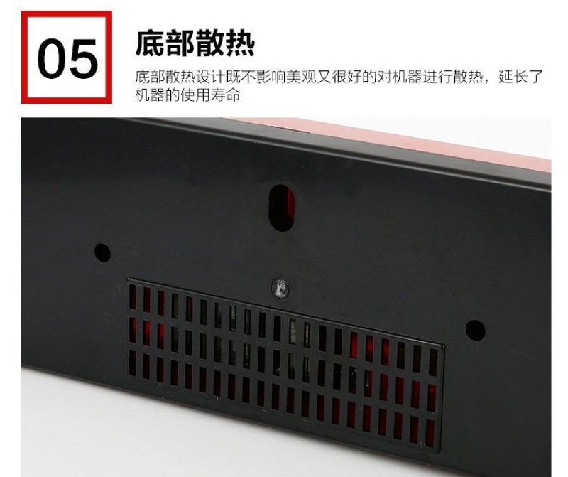 封口机