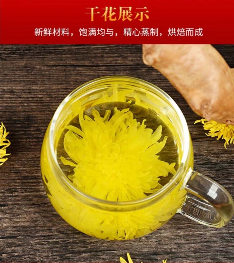 金丝皇菊