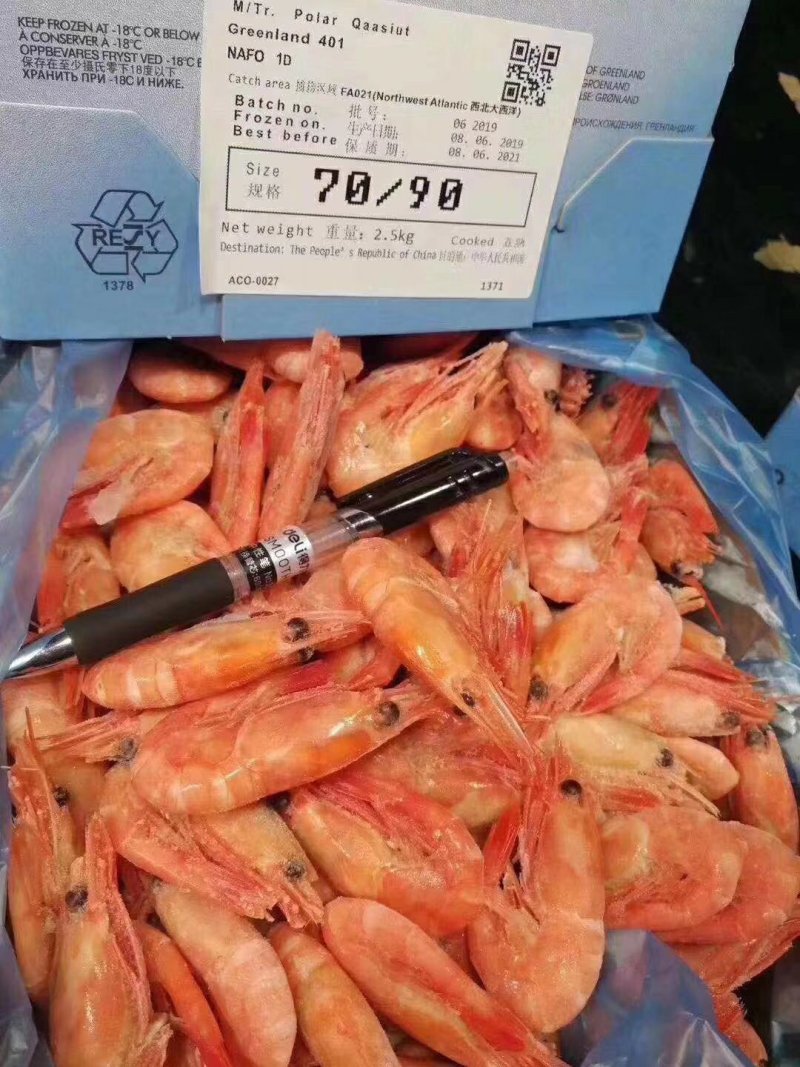 北极虾