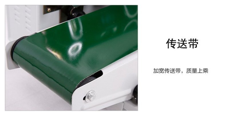 封口机厂家直销FR900全自动封口机连续式印字封口机