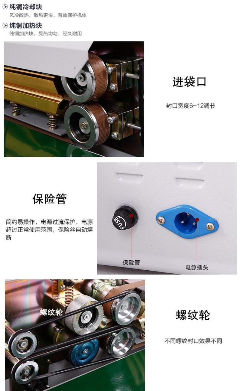 封口机厂家直销FR900全自动封口机连续式印字封口机