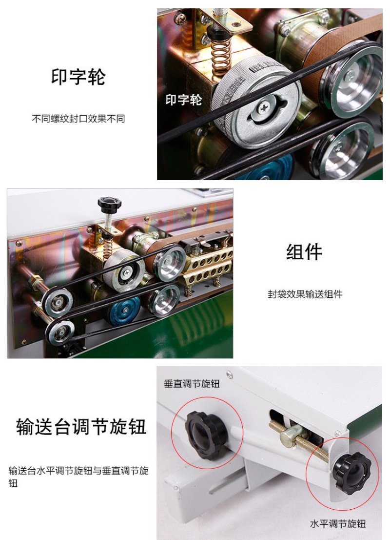 封口机厂家直销FR900全自动封口机连续式印字封口机