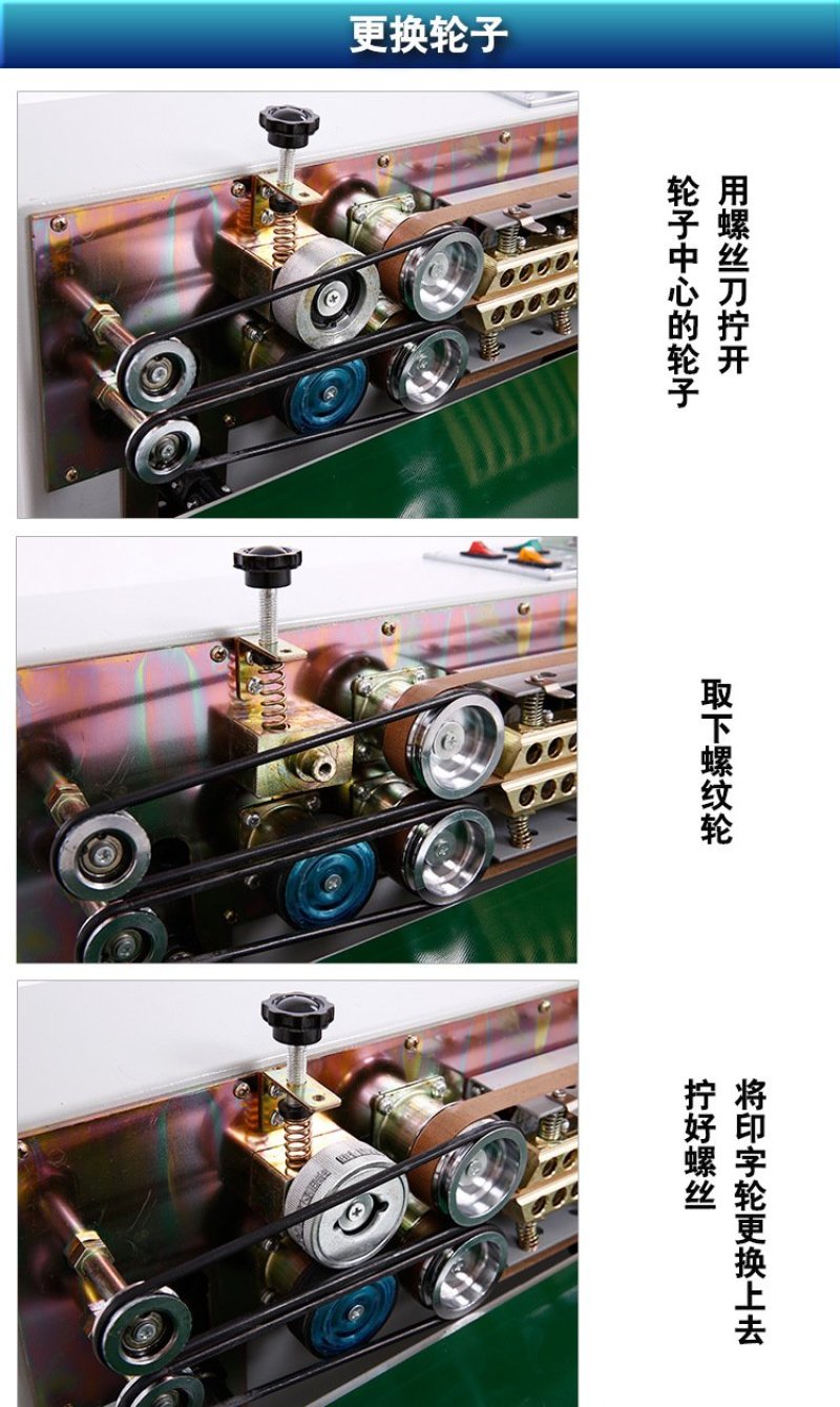 封口机厂家直销FR900全自动封口机连续式印字封口机