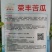 【荣丰苦瓜】高端杂交苦瓜种子耐热耐湿瓜色翠绿肉厚口感好
