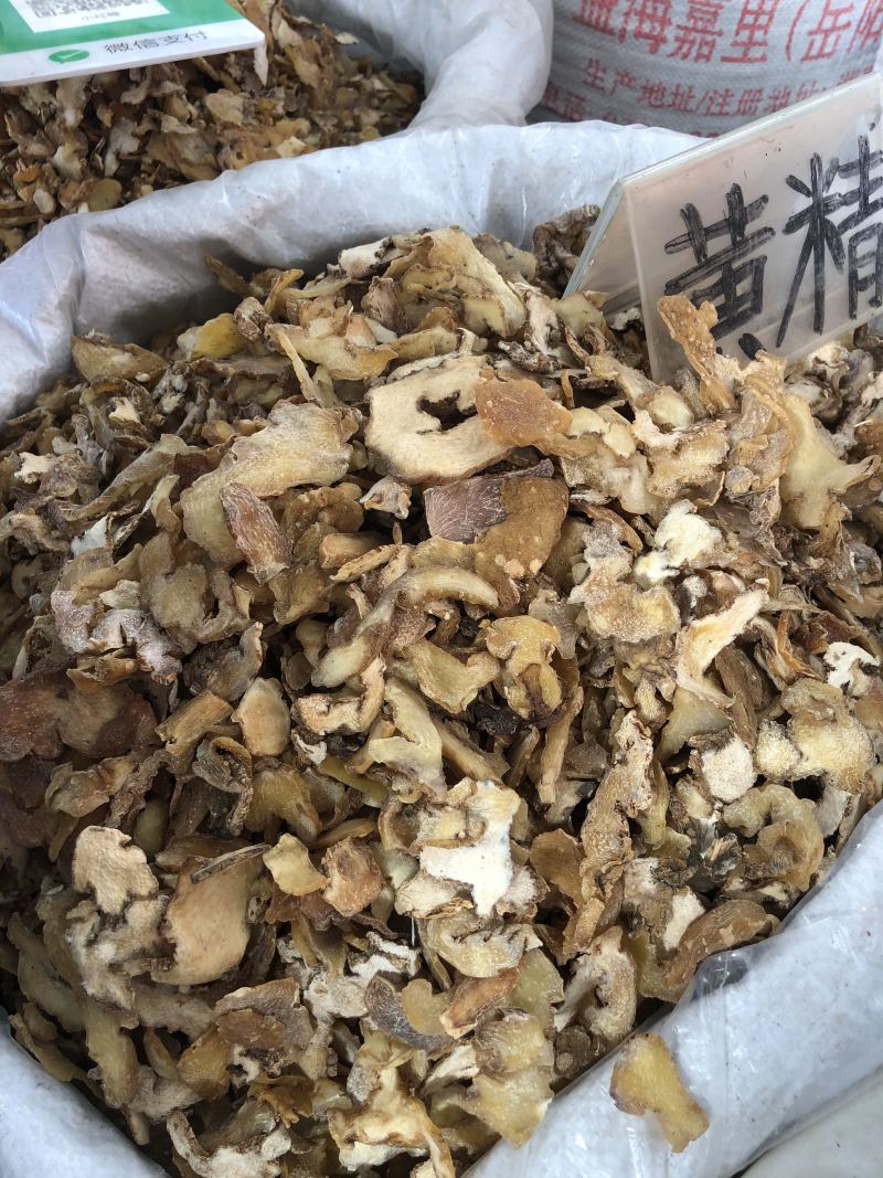 黄精野生新鲜中药材男性生黄精泡茶水配人参