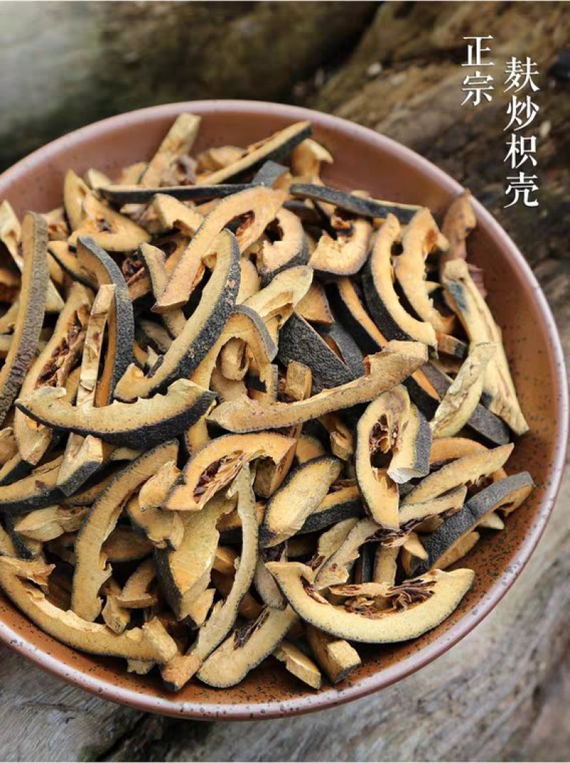 江西枳壳炒枳壳含量高正品量大从优品质保证