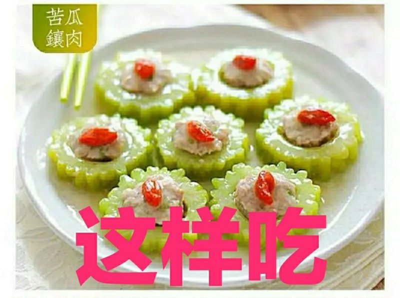 【春满地5号】杂交苦瓜种子珍珠苦瓜种子丰产抗病性早熟