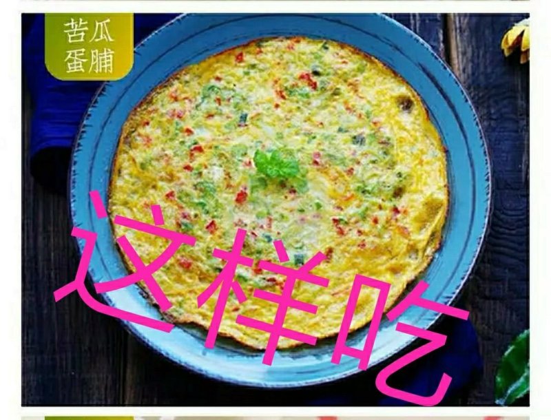 【春满地5号】杂交苦瓜种子珍珠苦瓜种子丰产抗病性早熟
