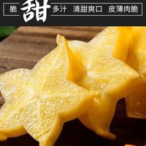 福建漳州杨桃5斤大果新鲜当季水果孕妇阳桃应
