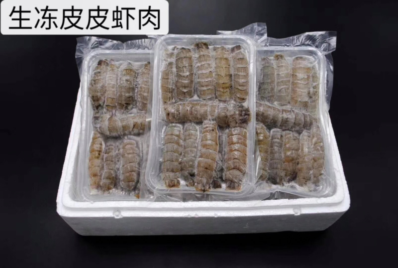 原浆生冻皮皮虾肉净重250克