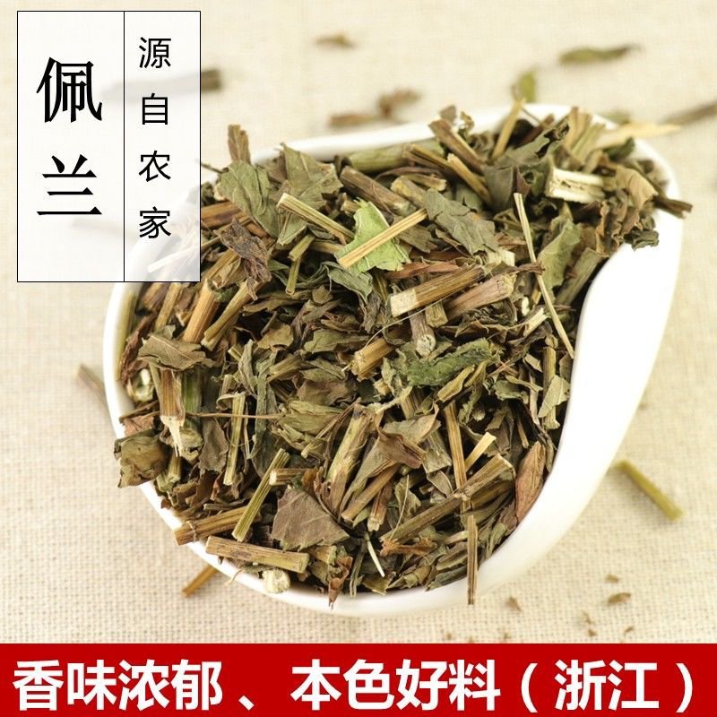 佩兰批发佩兰草产地一手货源佩兰叶可供大货