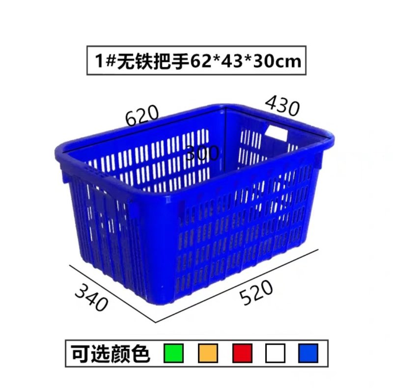 周转箱/仓储设备（包邮）
