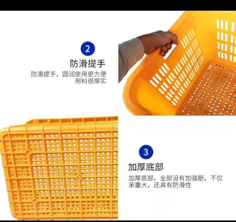 周转箱/仓储设备（包邮）