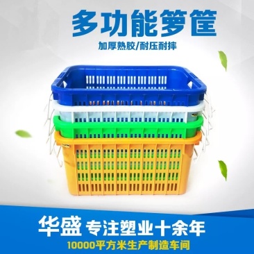周转箱/仓储设备（包邮）