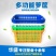 周转箱/仓储设备（包邮）