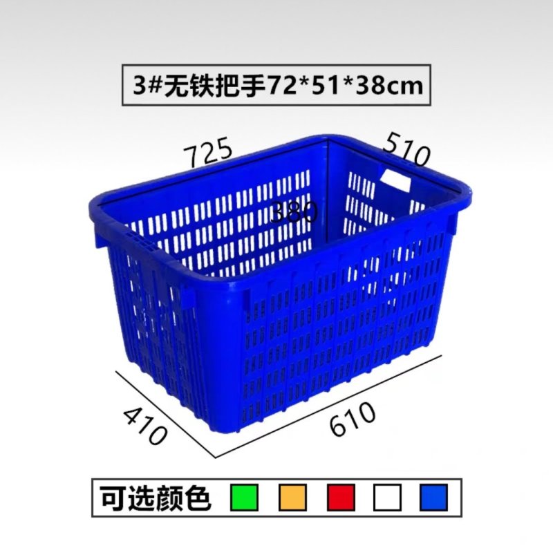 周转箱/仓储设备（包邮）