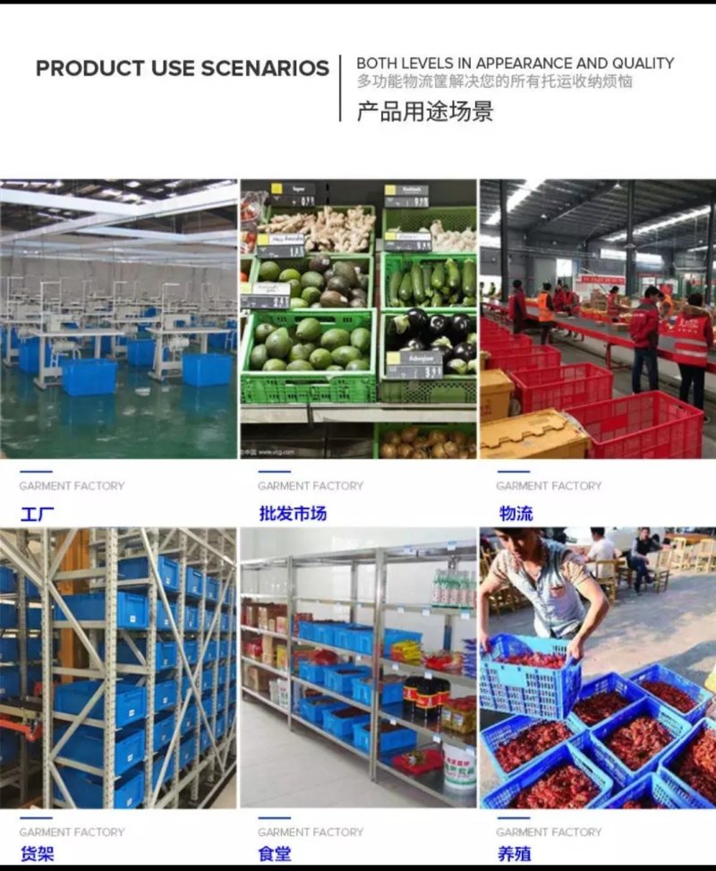 周转箱/仓储设备（包邮）