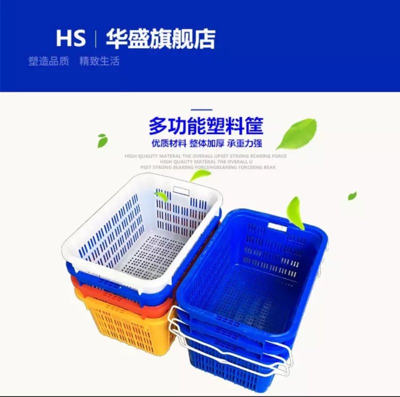 周转箱/仓储设备（包邮）