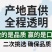 广西皇帝柑原产地现摘直发支持一件代发
