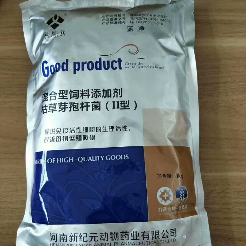 净化蓝耳病及母猪繁殖障碍问题