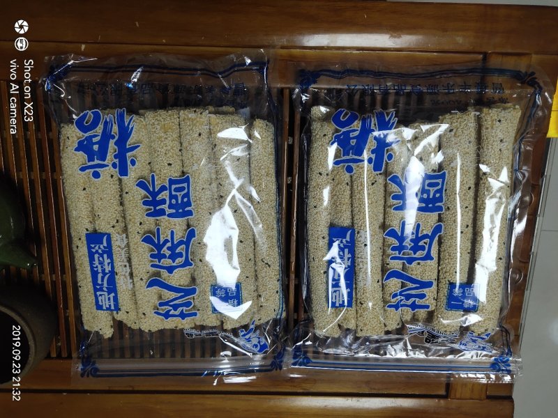 芝麻糖