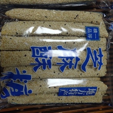 芝麻糖