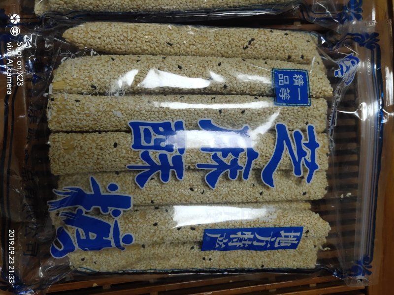 芝麻糖