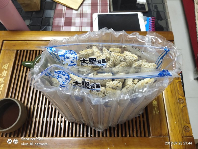 芝麻糖